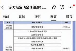 英媒：恩佐将在今日队内训练接受评估，能否出战周末联赛未知